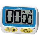ワンタッチタイマー 佐藤計量器製作所