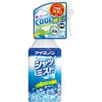 シャツミスト アイスノン