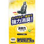 クルマの消臭力 シート下専用 300g エステー