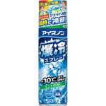 アイスノン爆冷スプレー アイスノン