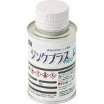 ジンクプラスネオ 日新インダストリー