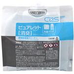 6065825 便座除菌クリーナー ピュアレット消臭 共通パウチ シーバイエス