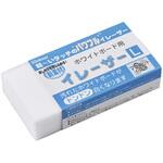 327130 ホワイトボード用イレーザー(白板消し) マグネット付 日本緑十字社