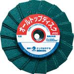 ディスクペーパーオールトップディスク ジルコニア(ステンレス・難削材用) ヤナセ(柳瀬)