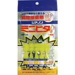 瞬間接着剤シアノンミニピタ 高圧ガス工業