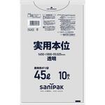 実用本位45L 日本サニパック