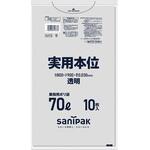 実用本位70L 日本サニパック