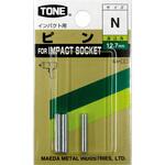 PIN-4AN インパクトソケット用パーツピン TONE トネ (前田金属工業)