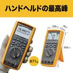 287/FVF デジタルマルチメーター(キャプチャー付) FVF標準付属品付 Fluke