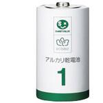 アルカリ乾電池 JTX