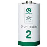 N212J-10P アルカリ乾電池 単2形 JTX