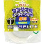 15m 電気草刈機兼用コード ELITE 角1.65mm 斎藤撚糸