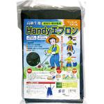 ブラック 草刈用Handyエプロン フリーサイズ 斎藤撚糸