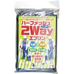 草刈2WAYエプロン 斎藤撚糸