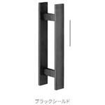 ドアハンドル MK(丸喜金属本社)