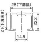 SDU-HDC 上レール2 ツバ付き ムラコシ精工