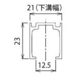 SDU-20 上レール ツバなし 2 ムラコシ精工