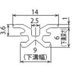 SDH-2 下レール ムラコシ精工