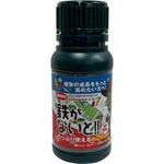 鉄がないと! soware