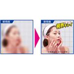 浴室鏡用くもり止め ヌリコ アイオン