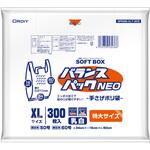 バランスパックネオSOFTBOX XL/50号 乳白 オルディ