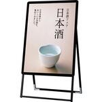 ポスターグリップスタンド看板(屋内用) 片面タイプ TOKISEI