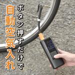 LED ライト付き電動エアーポンプ 大河商事