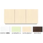 コンフィ 吊戸棚 イースタン工業