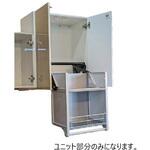 エレべスイング5DW600 キッチンパーツ イースタン工業