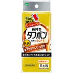 NEWタフポン ソフト オーエ