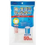 不織布水切りゴミ袋排水口用 大和物産