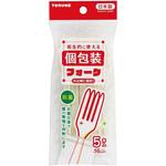 抗菌フォーク 個包装 トルネ