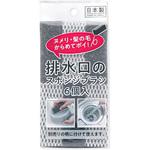 排水口スポンジブラシスペア ワイズ