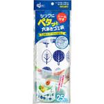 シンクにペタッと穴あきゴミ袋 ケミカルジャパン