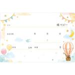 88476 dcベビーネームカード男女兼用 オオサキメディカル