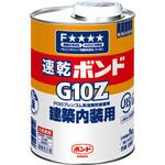 速乾ボンド G10Z コニシ ゴム系接着剤 【通販モノタロウ】