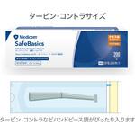SFBJS67611 セーフベーシック 滅菌シールパウチ メディコムジャパン