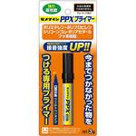 PPX専用 PPXプライマー セメダイン