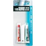エポキシ樹脂系接着剤 エクセルエポ(高透明) セメダイン