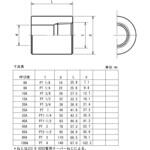 鍛鋼製ねじ込み式管継手 白 ハーフカップリング 藤井高圧