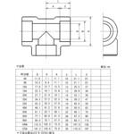鍛鋼製差し込み溶接式管継手 白 ティー 藤井高圧