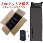 防災 インフレータブルマット3cm Bears Rock