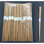 極細炭化竹天削23.5cm白帯 驍品