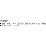 5-860-9014 片開き書庫 内田洋行