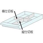 仕切り板のみ システムトレーキャビネット用トレー ホワイト 内田洋行