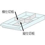 仕切り板のみ システムトレーキャビネット用トレー ホワイト 内田洋行