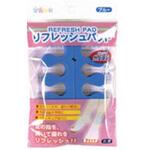 足指小町 リフレッシュパッド ミノウラ