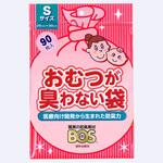 BOS おむつが臭わない袋 ベビー用 クリロン化成