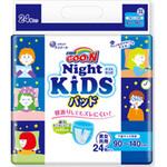 グーン ナイトキッズパッド 大王製紙