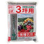 粒の有機石灰 3坪用 プロトリーフ